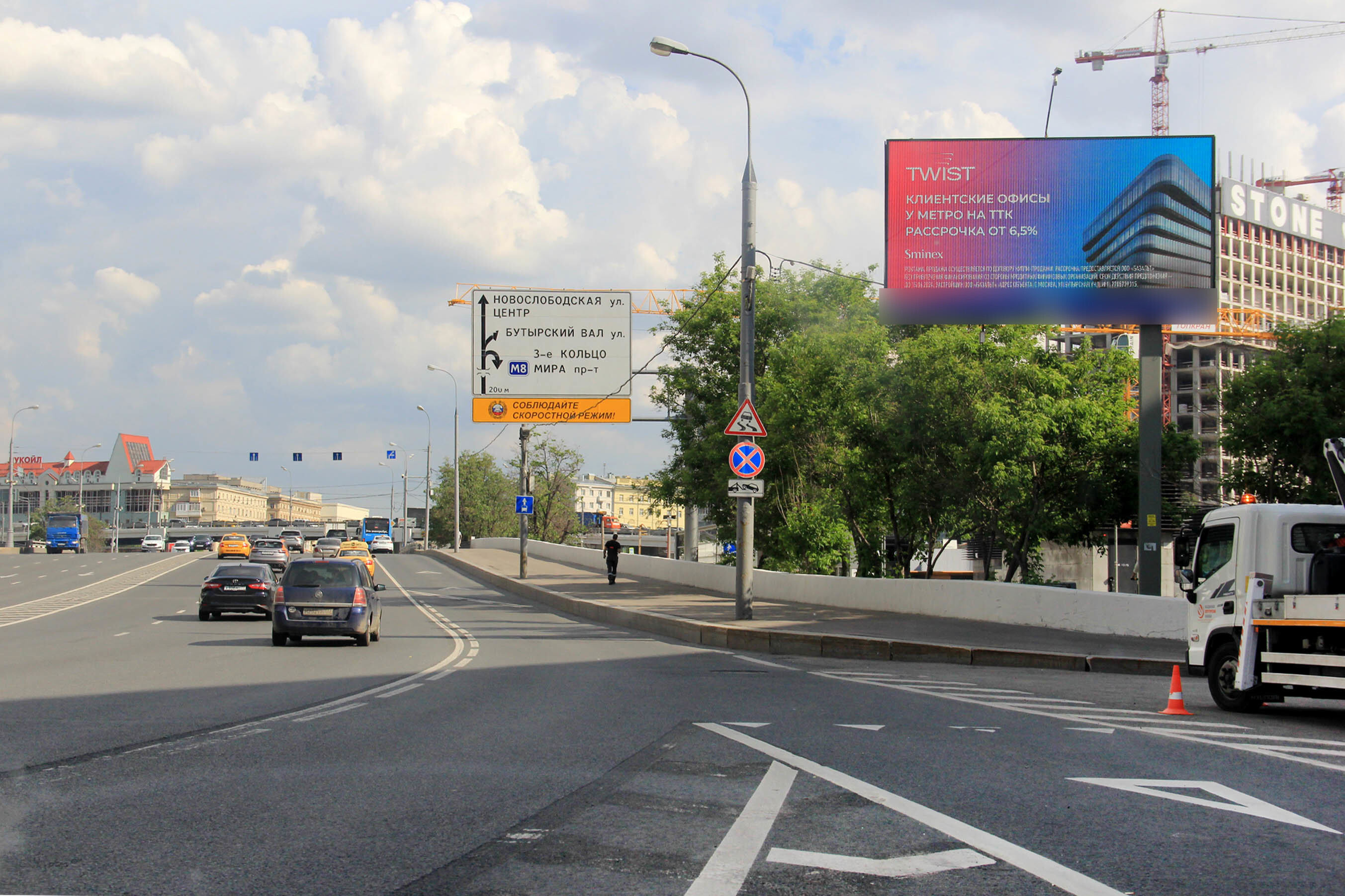 Фотография рекламного носителя, тип: Билборд 3x6, адрес: Бутырская ул., д.7, Москва, Россия. Сторона А1 №100512
