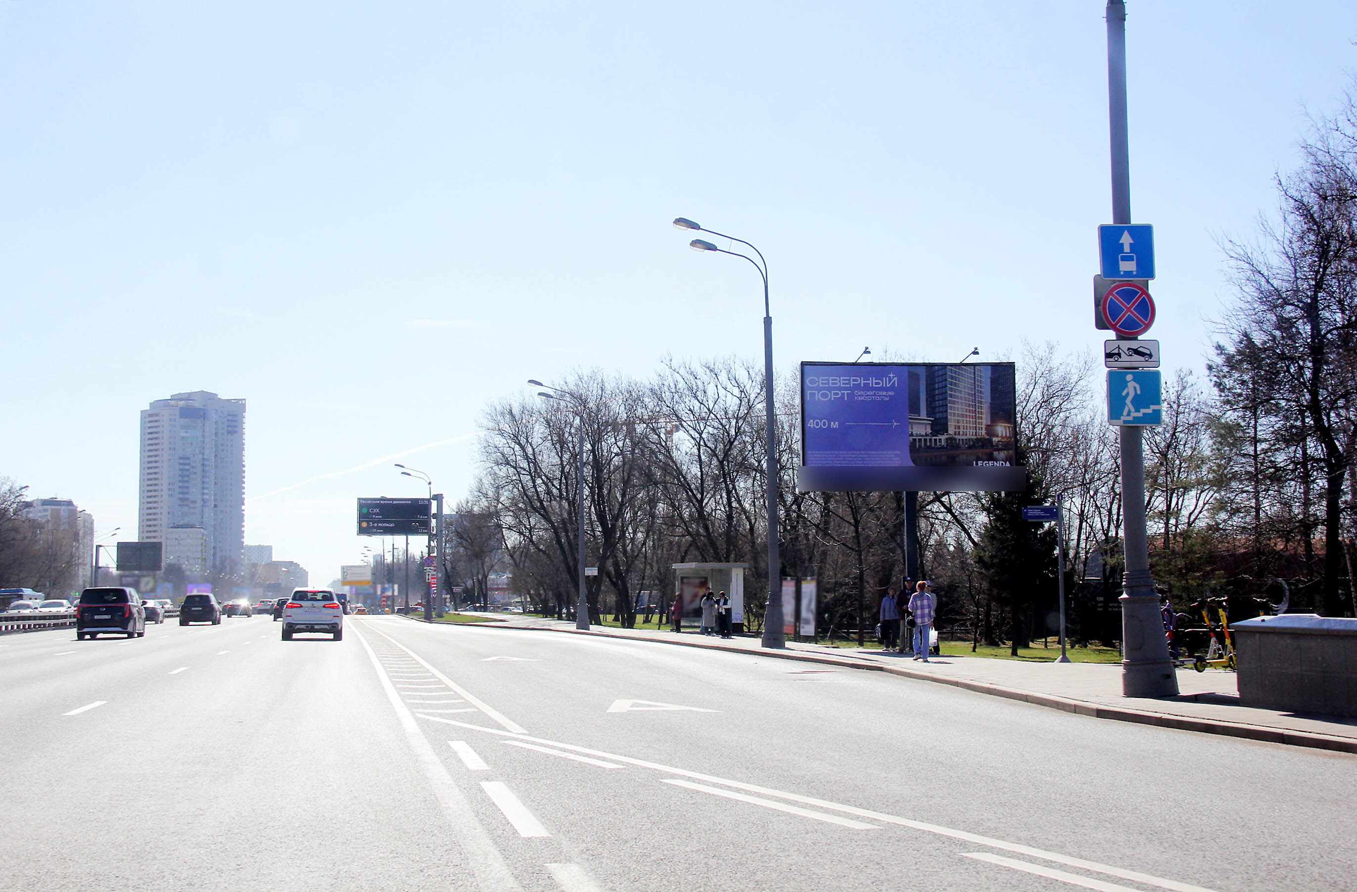 Фотография рекламного носителя, тип: Билборд 3x6, адрес: Ленинградское ш., д.67, Москва, Россия. Сторона А №207643