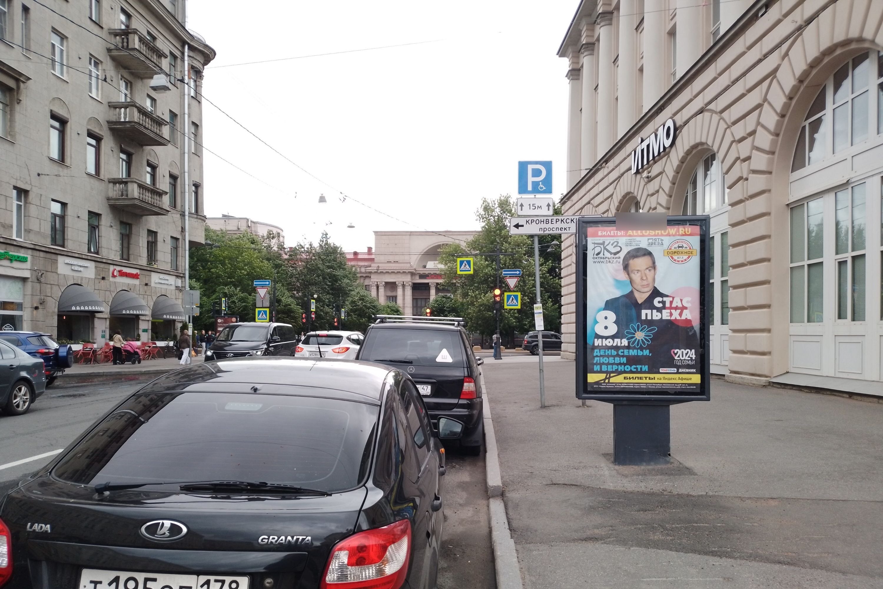 Фотография рекламного носителя, тип: Ситиформат 1.8x1.2, адрес: Сытнинская пл., д.4, Санкт-Петербург, Россия. Сторона А №107874