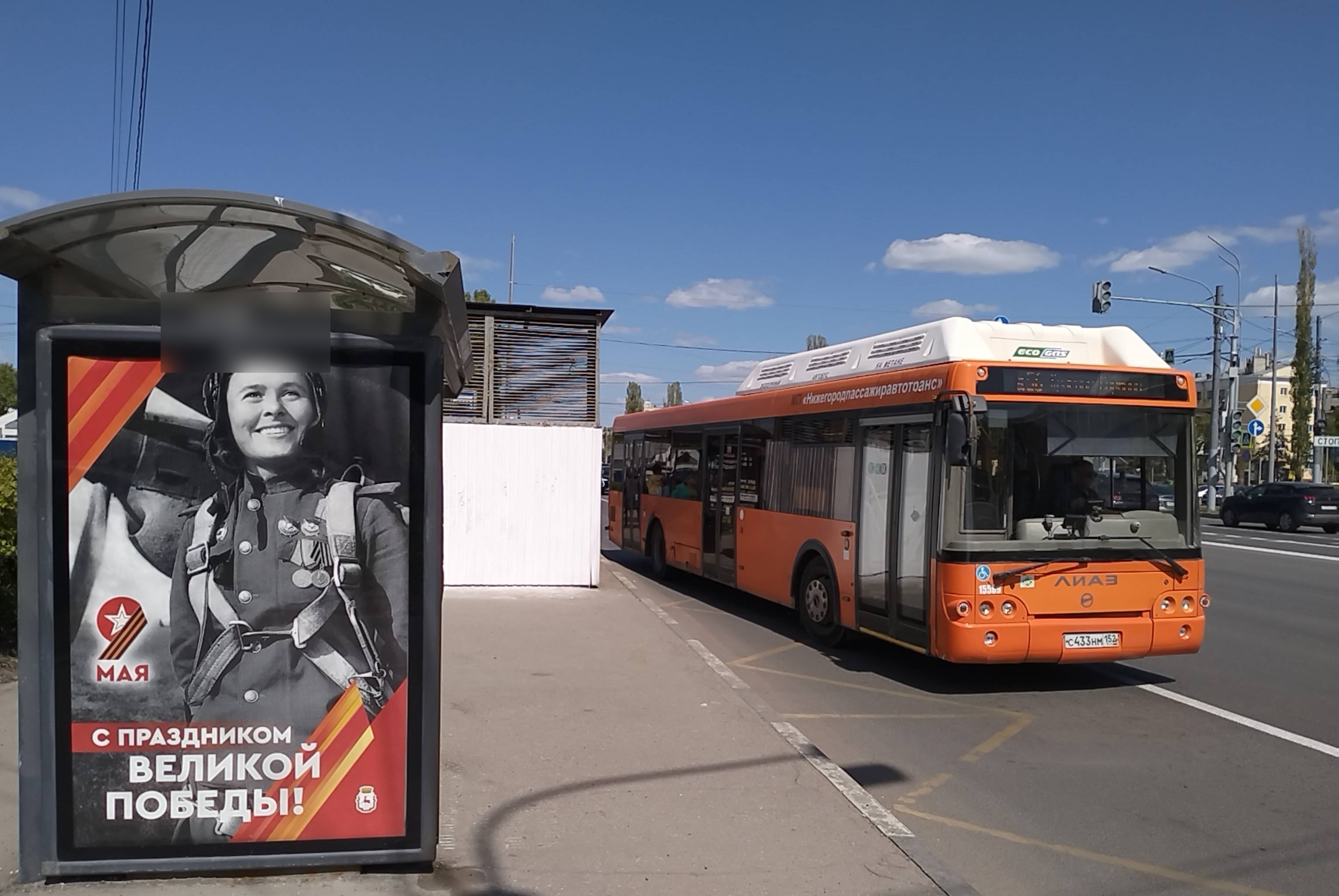 Фотография рекламного носителя, тип: Остановка 1.8x1.2, адрес: Ленина пр-т., ост. Гостиница Заречная, поз.2, Нижний Новгород, Нижегородская область, Россия. Сторона Б №142179