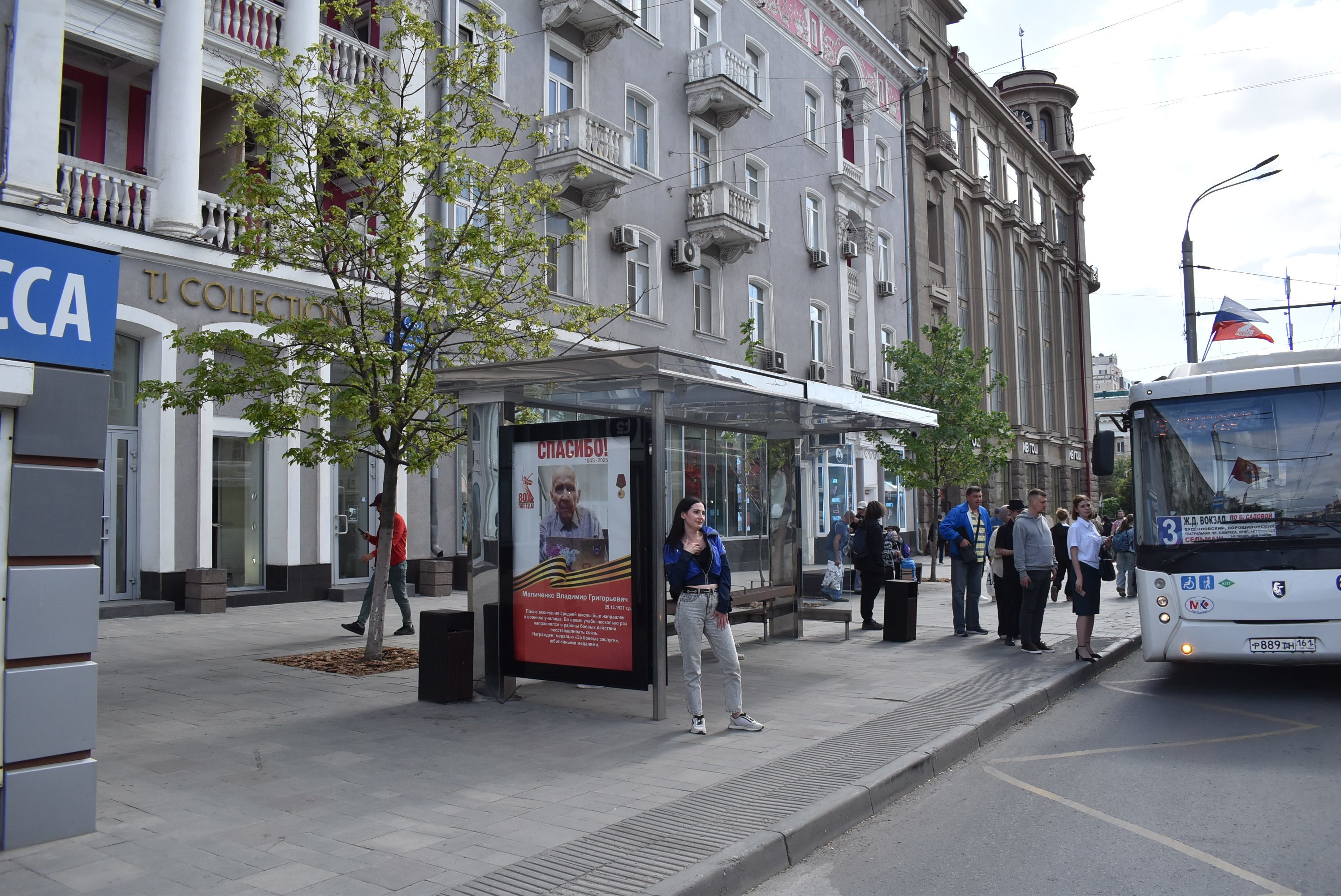 Фотография рекламного носителя, тип: Остановка 1.8x1.2, адрес: Большая Садовая ул., д.48, Ростов-на-Дону, Ростовская область, Россия. Сторона Б №1370421