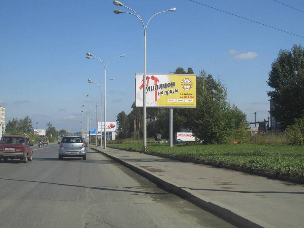 Фотография рекламного носителя, тип: Билборд 3x6, адрес: Расточная ул. Х Ангарская ул., Екатеринбург, Свердловская область, Россия. Сторона A №249777