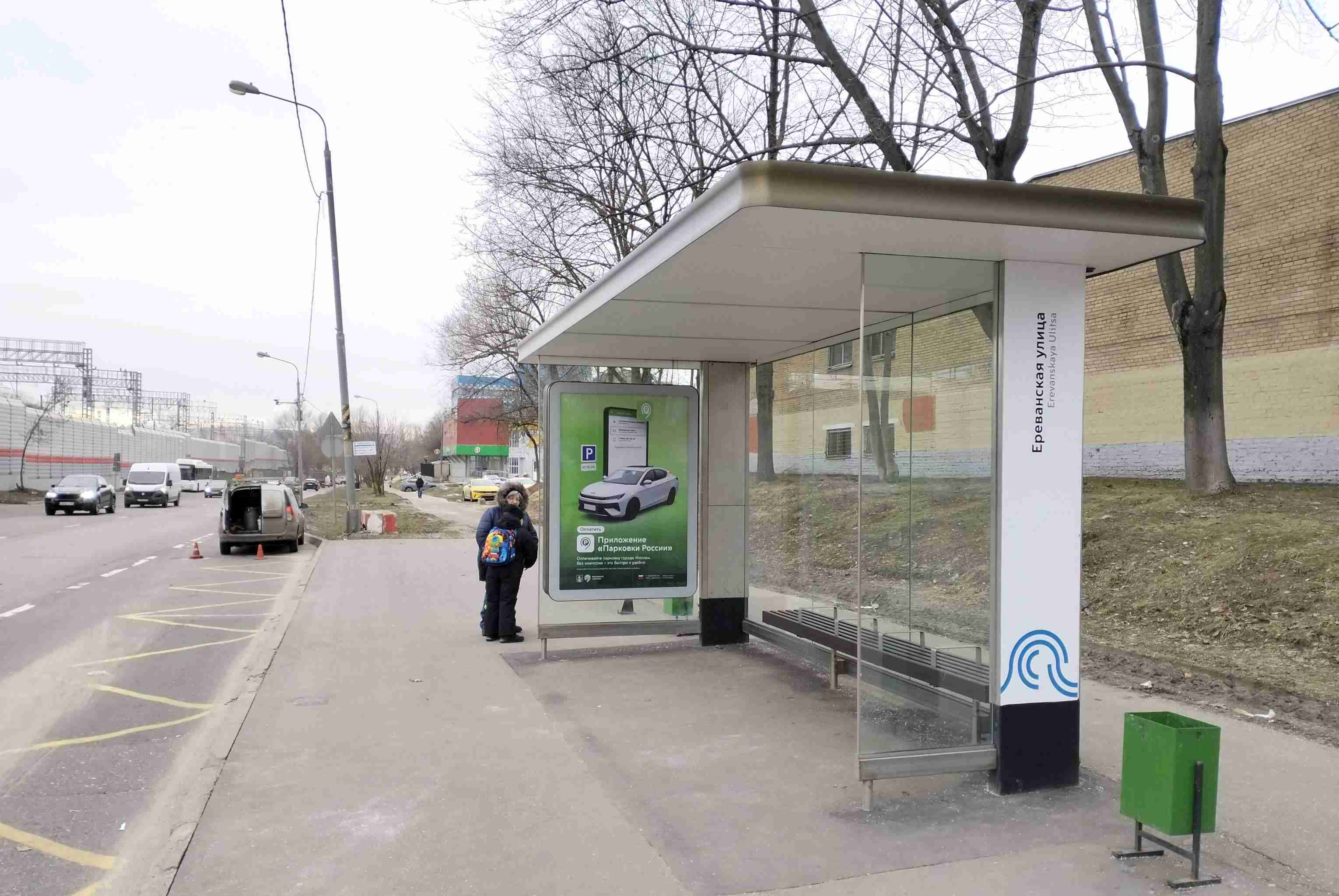 Фотография рекламного носителя, тип: Остановка 1.8x1.2, адрес: Каспийская ул., д.18, Москва, Россия. Сторона А №927612