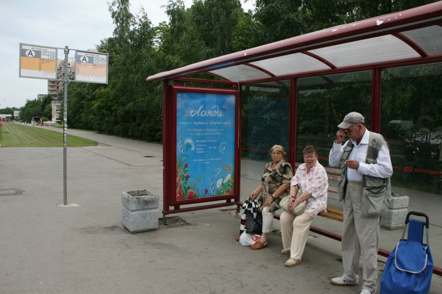 Фотография рекламного носителя, тип: Остановка 1.8x1.2, адрес: Сестрорецк г., Токарева ул., д.16, Санкт-Петербург, Россия. Сторона А №130238