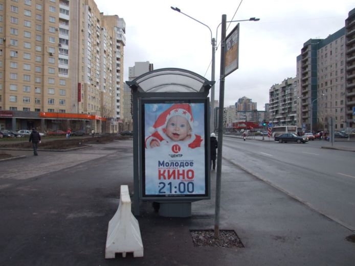 Фотография рекламного носителя, тип: Остановка 1.8x1.2, адрес: Пятилеток пр-т., д.15, корп.1, Санкт-Петербург, Россия. Сторона Б №130497