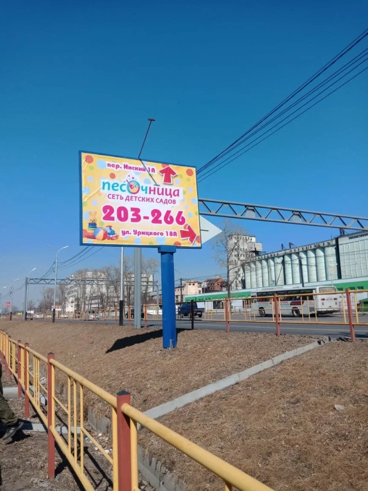 Фотография рекламного носителя, тип: Ситиборд 2.7x3.7, адрес: Краснореченская ул. X Урицкого ул., Хабаровск, Хабаровский край, Россия. Сторона Б №1395461