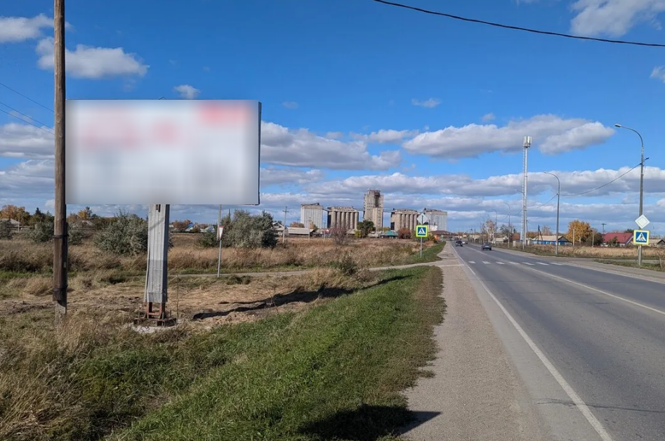 Фотография рекламного носителя, тип: Билборд 3x6, адрес: Поспелиха с., Объездная ул., поз.1, Алтайский край, Россия. Сторона В №1332060