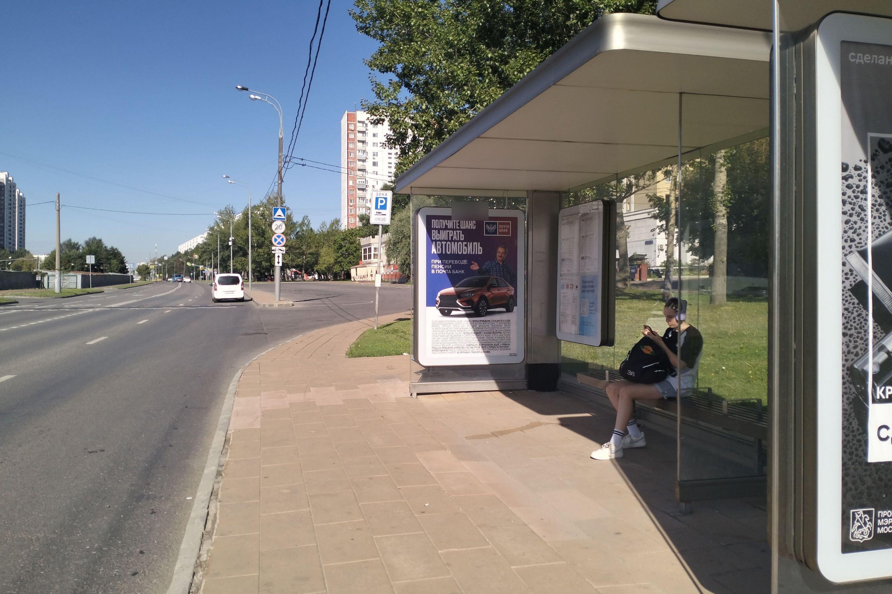 Фотография рекламного носителя, тип: Остановка 1.8x1.2, адрес: Ореховый б-р., д.35, корп.1, Москва, Россия. Сторона А №931605