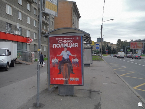 Фотография рекламного носителя, тип: Остановка 1.8x1.2, адрес: Белоостровская ул., д.3 Х Студенческая ул., Санкт-Петербург, Россия. Сторона В №164289