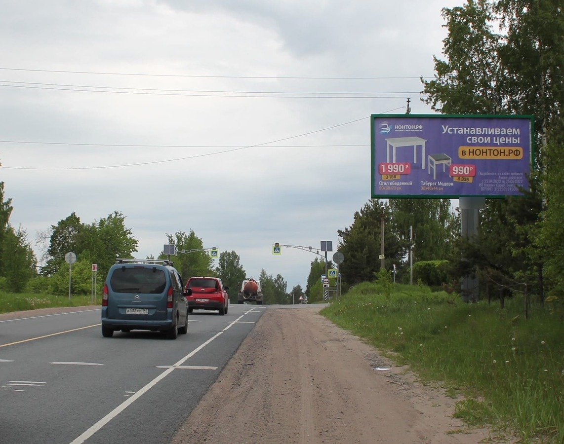 Фотография рекламного носителя, тип: Билборд 3x6, адрес: Кальтино д., Колтушское ш., 33 970м, Санкт-Петербург, Россия. Сторона А №166420