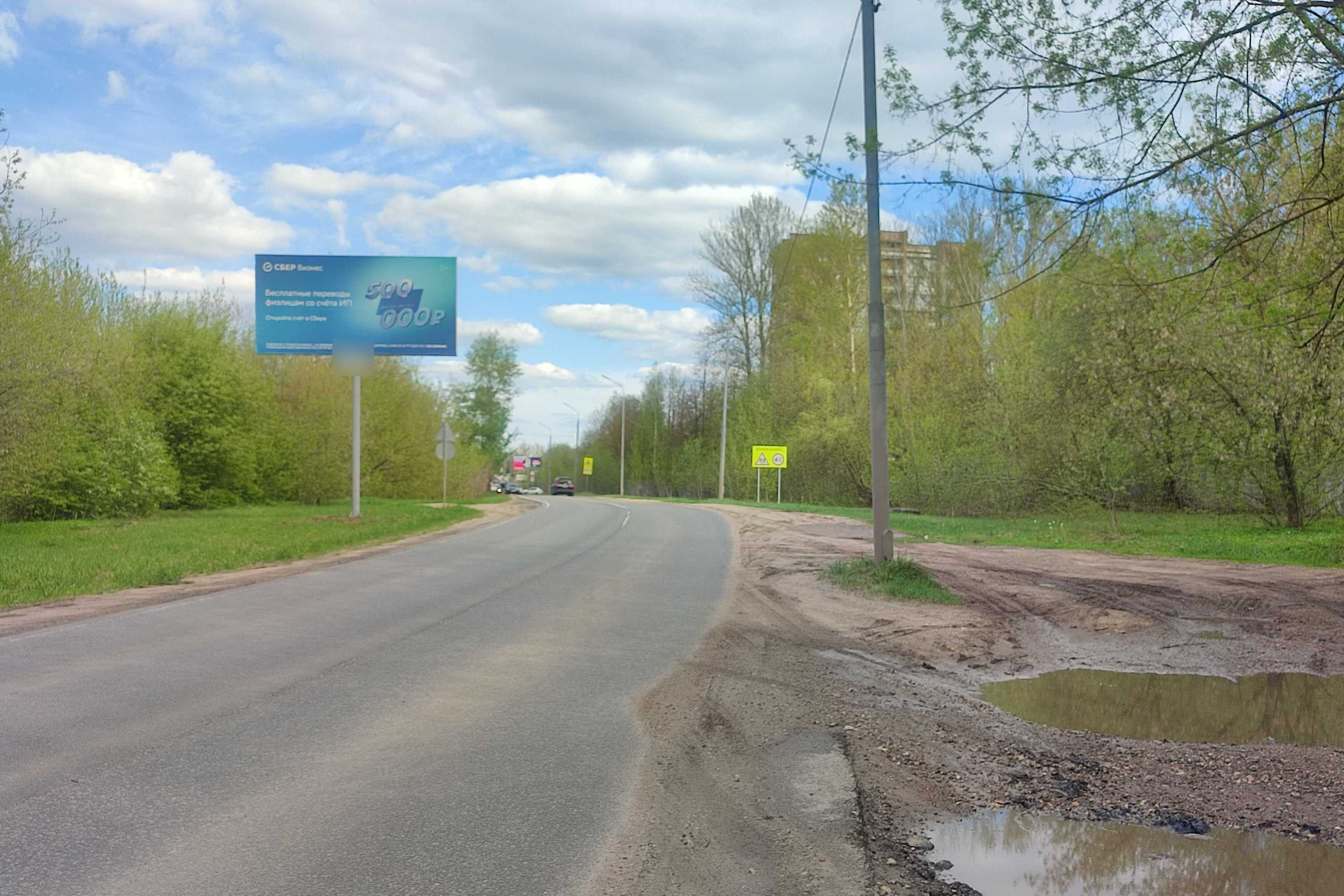 Фотография рекламного носителя, тип: Билборд 3x6, адрес: Рудакова ул. Х Стефановского ул., д.6а, Щелково, Московская область, Россия. Сторона Б №973309