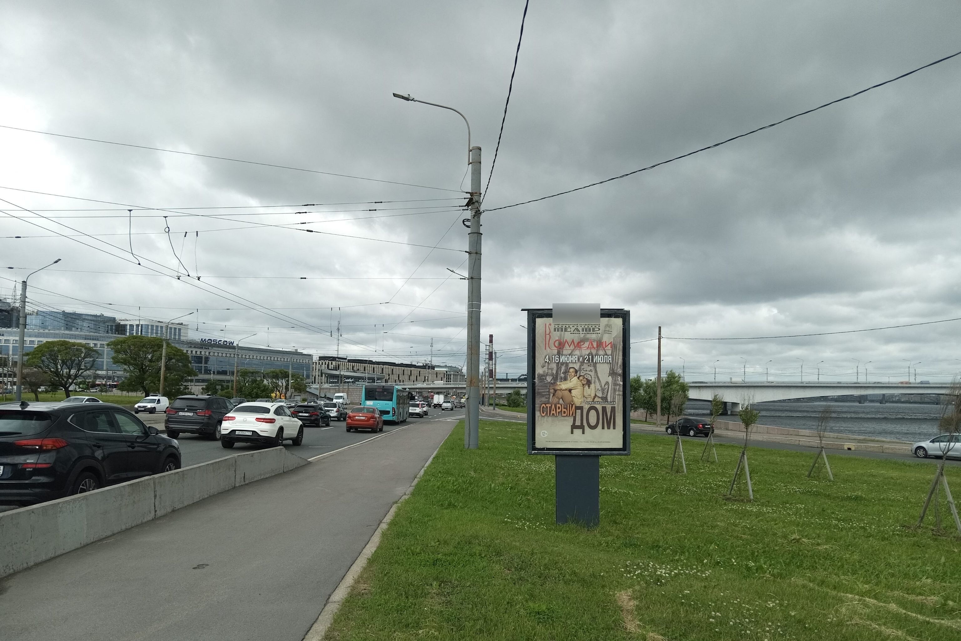 Фотография рекламного носителя, тип: Ситиформат 1.8x1.2, адрес: Синопская наб. Х Обуховской Обороны пр-т., Санкт-Петербург, Россия. Сторона А №687476
