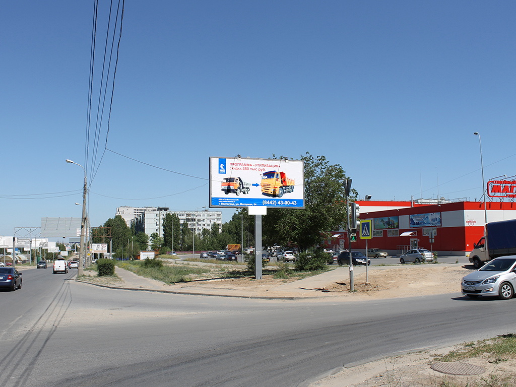Фотография рекламного носителя, тип: Билборд 3x6, адрес: Землячки ул. Х 30-летия Победы б-р., Волгоград, Волгоградская область, Россия. Сторона A №82921