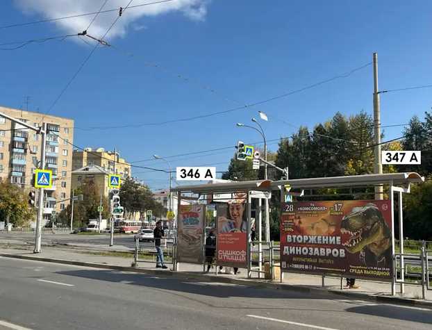 Фотография рекламного носителя, тип: Остановка 1.8x1.2, адрес: Донбасская ул., д.37, остановки Лукиных, Екатеринбург, Свердловская область, Россия. Сторона А2 №1383608