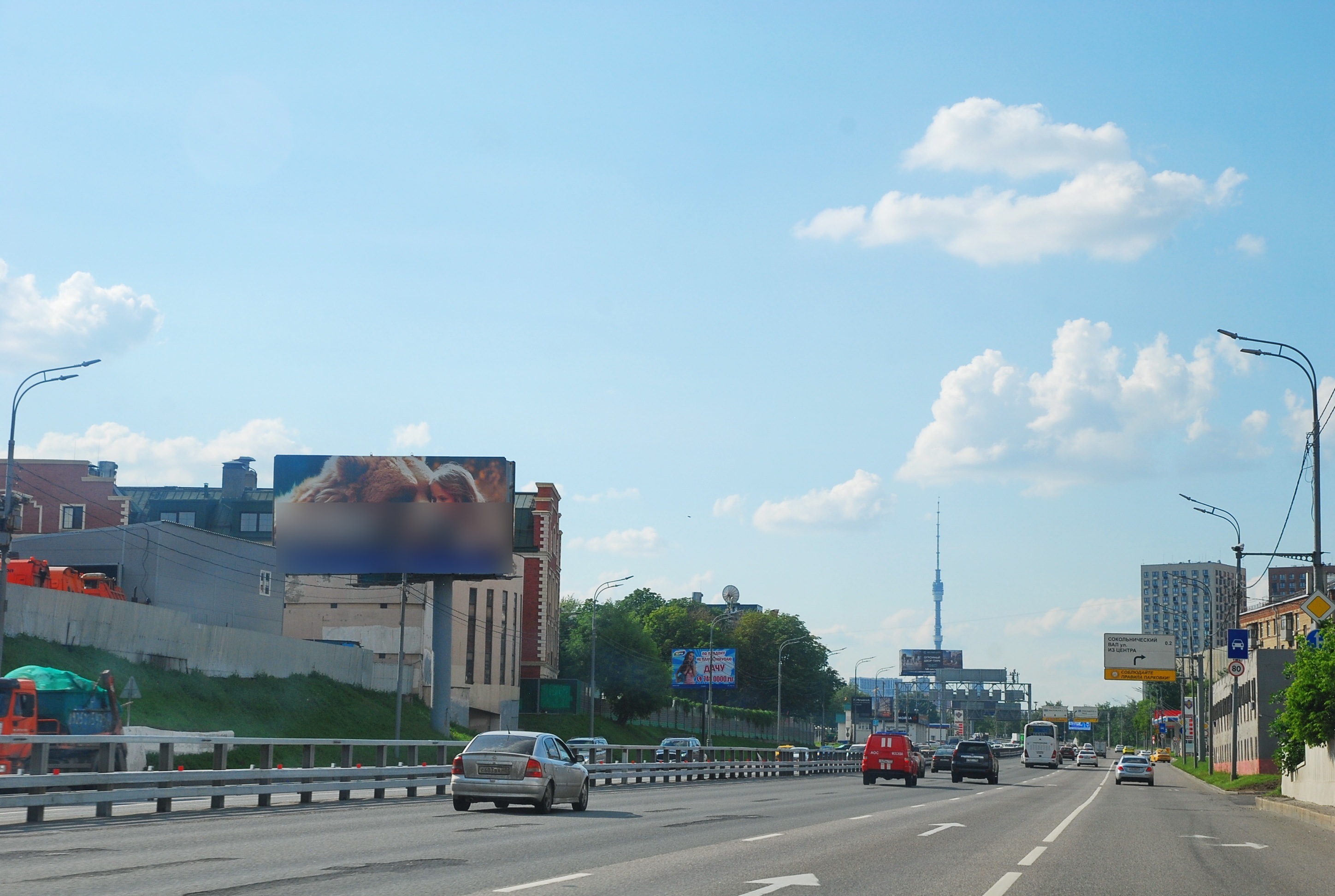 Фотография рекламного носителя, тип: Суперсайт 5x12, адрес: ТТК Х Гаврикова ул., Москва, Россия. Сторона Б №78383