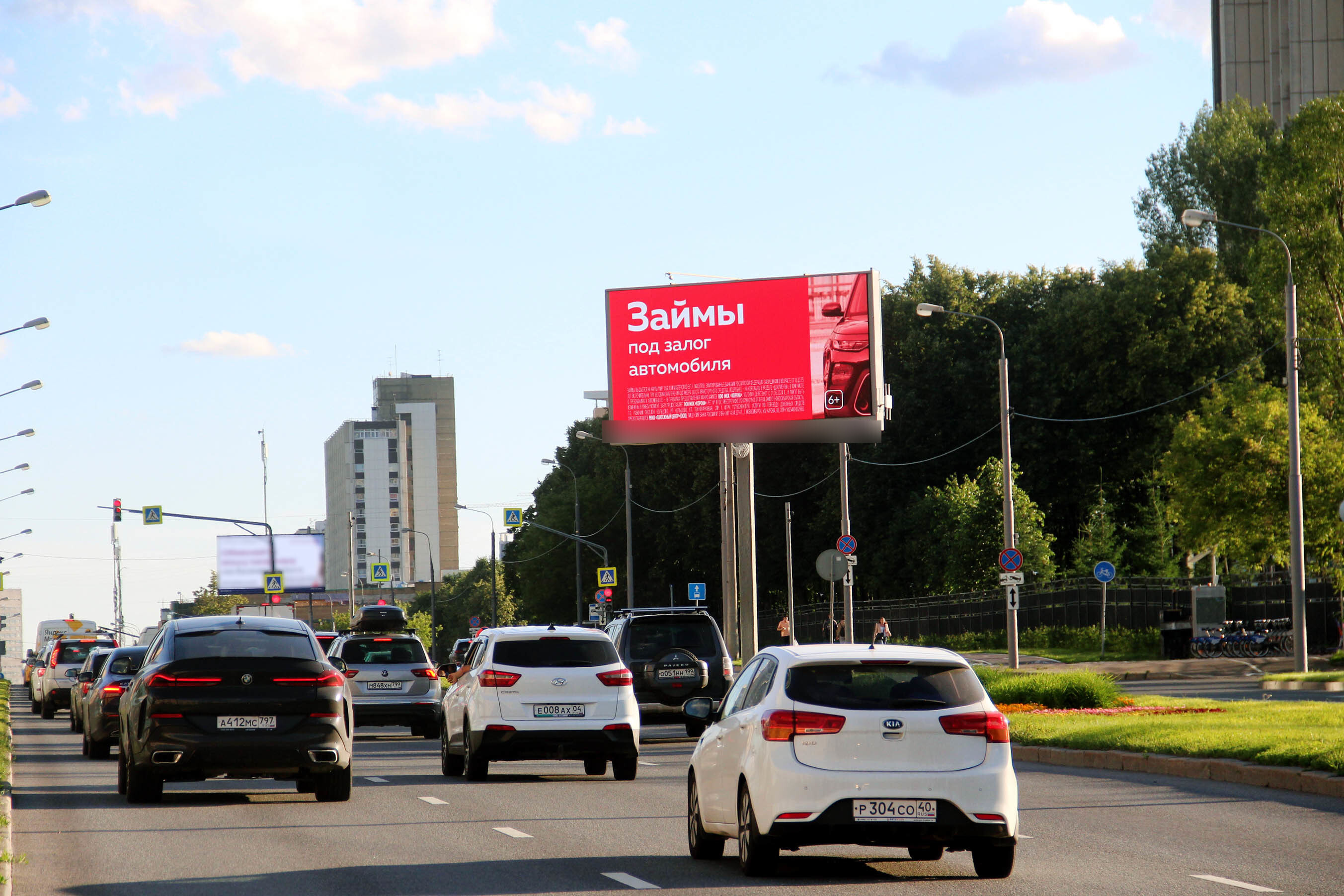 Фотография рекламного носителя, тип: Билборд 3x6, адрес: Вернадского пр-т., д.29, поз.1, Москва, Россия. Сторона А1 №278189