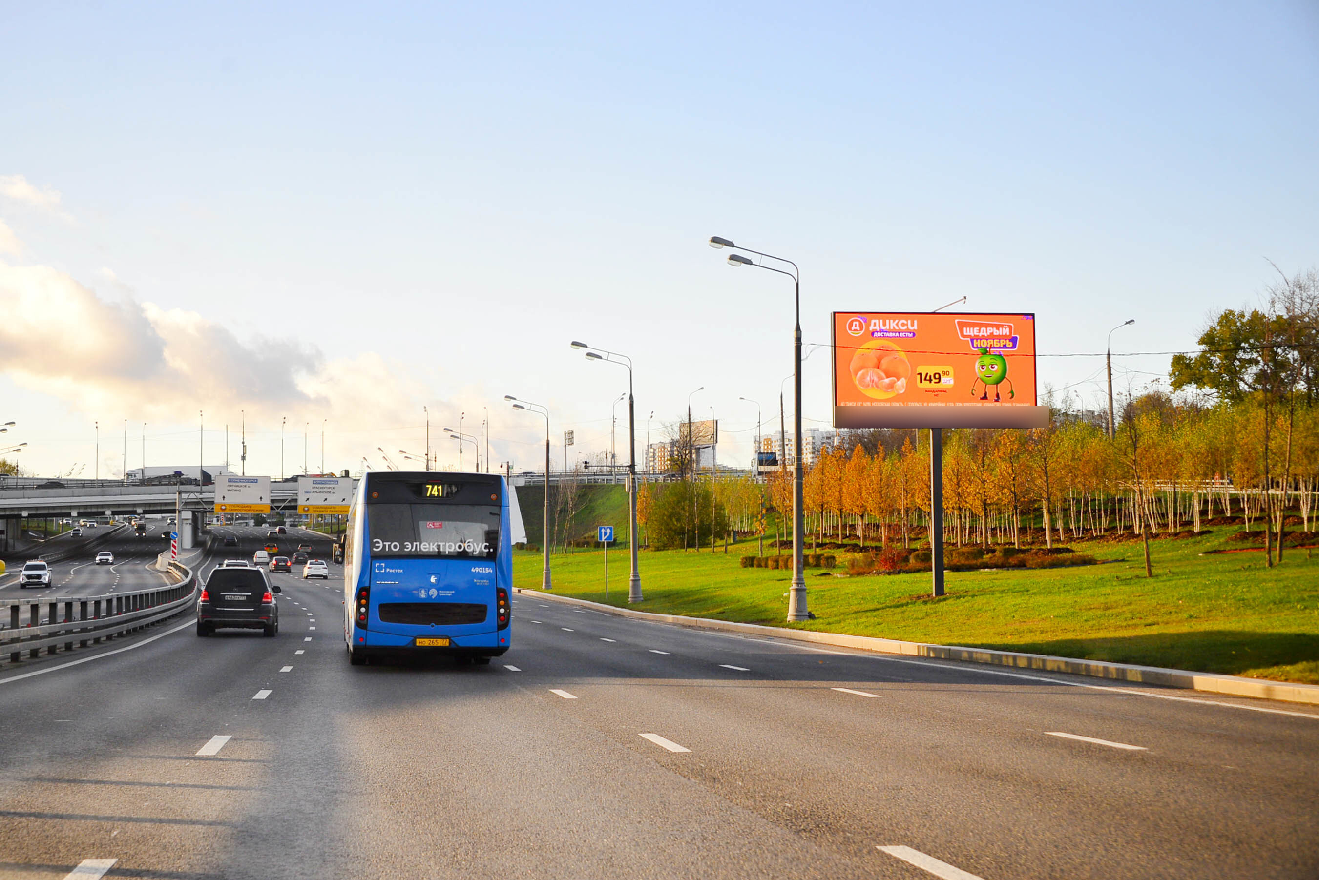 Фотография рекламного носителя, тип: Билборд 3x6, адрес: Волоколамское ш., д.130 Х МКАД, Москва, Россия. Сторона А1 №605906