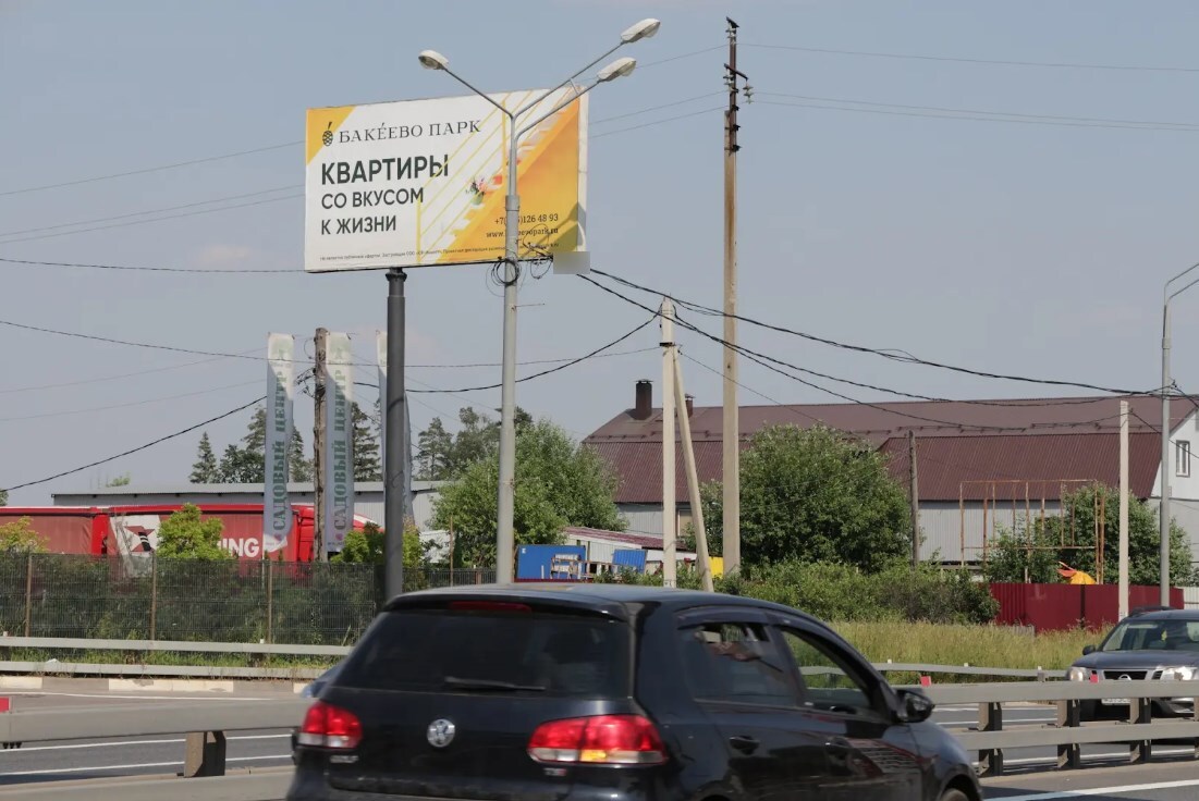 Фотография рекламного носителя, тип: Билборд 3x6, адрес: Черная Грязь д., Ленинградское ш., 32 030м, Московская область, Россия. Сторона B №780955