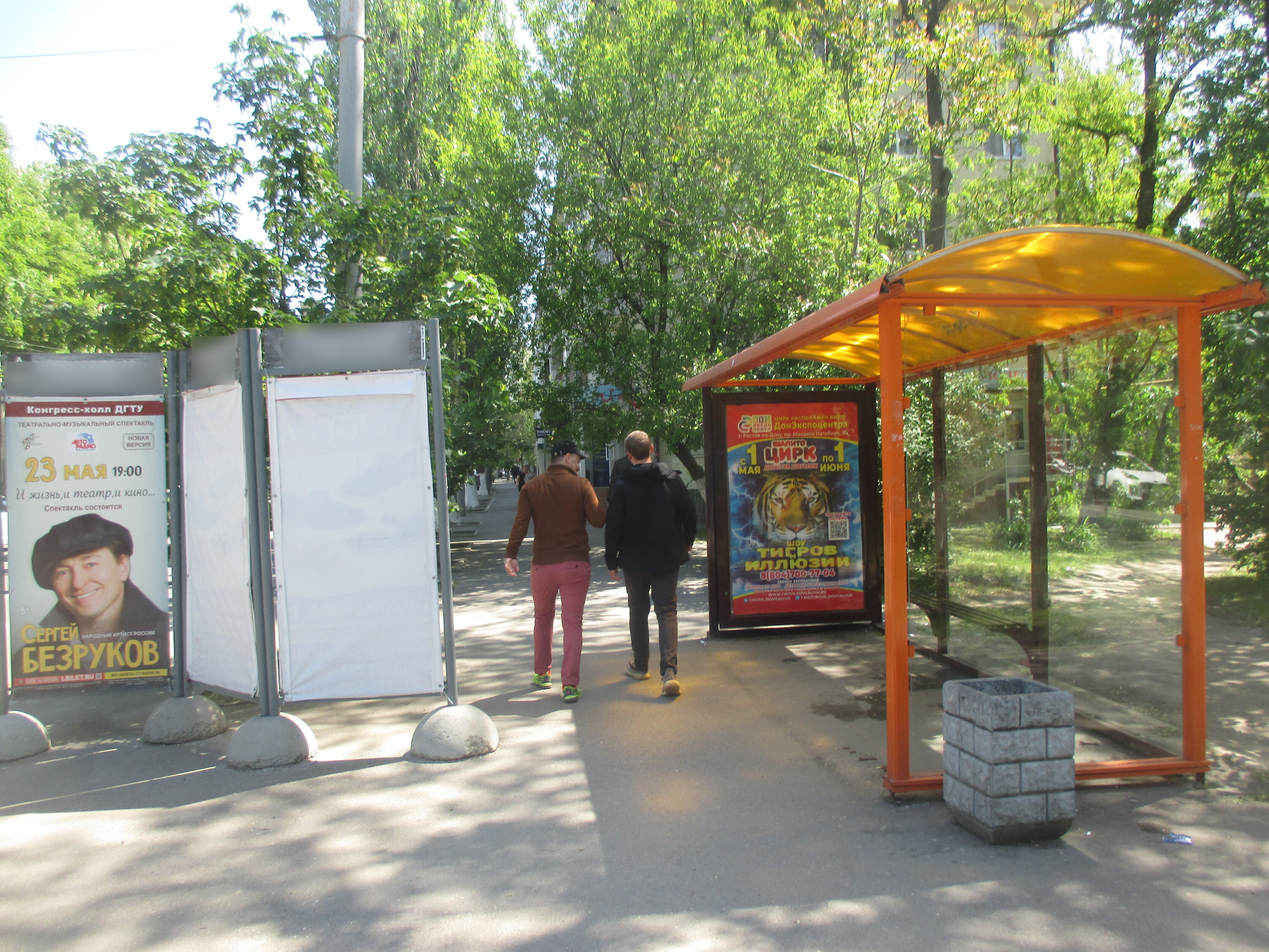 Фотография рекламного носителя, тип: Остановка 1.8x1.2, адрес: Ленина ул., ост. ОктР "Ленина/Школа № 69", Ростов-на-Дону, Ростовская область, Россия. Сторона А №831695