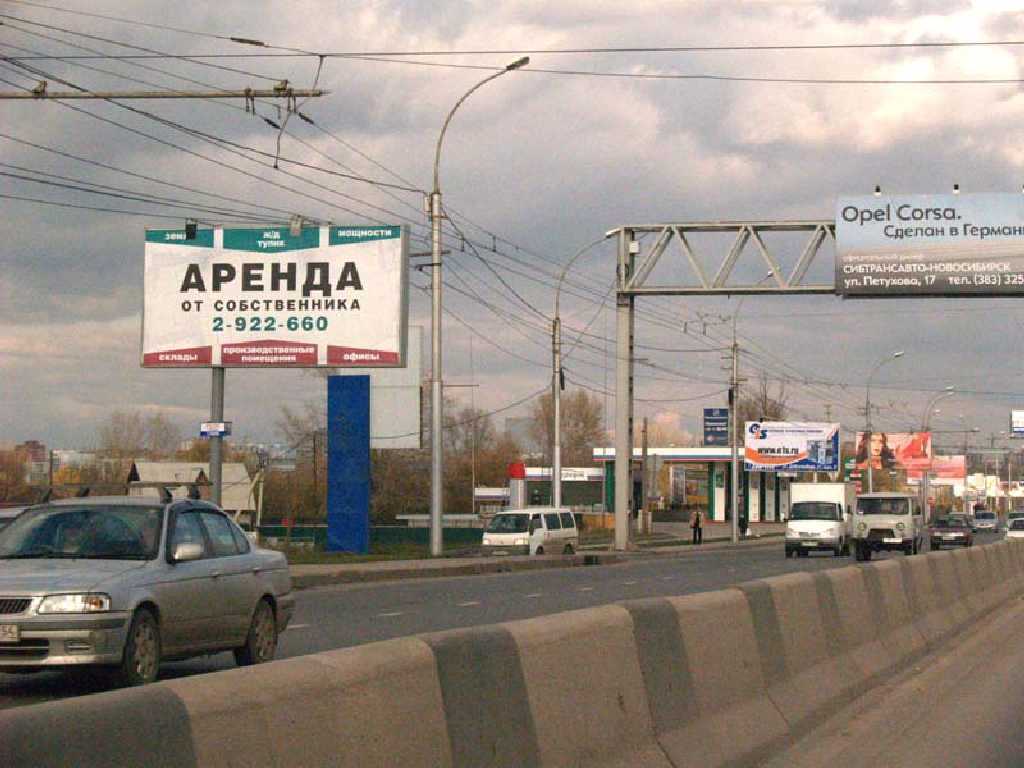 Фотография рекламного носителя, тип: Билборд 3x6, адрес: Димитровский мост, АЗС Янтарь, н-в, Новосибирск, Новосибирская область, Россия. Сторона B №183891