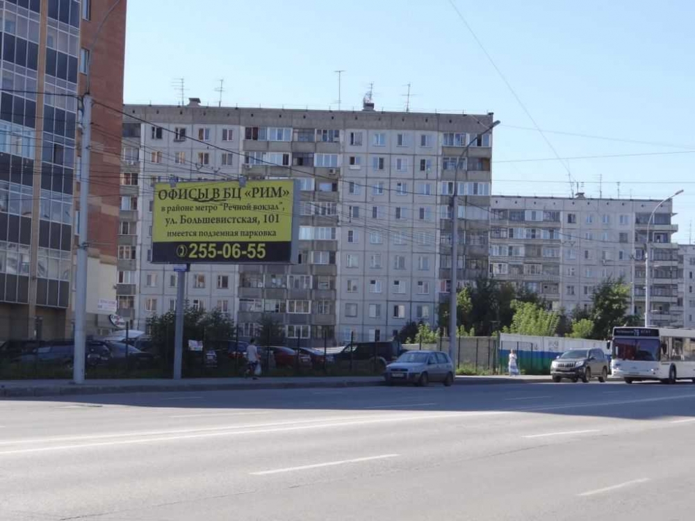 Фотография рекламного носителя, тип: Билборд 3x6, адрес: Кошурникова ул., д.22/1, Новосибирск, Новосибирская область, Россия. Сторона B №184139