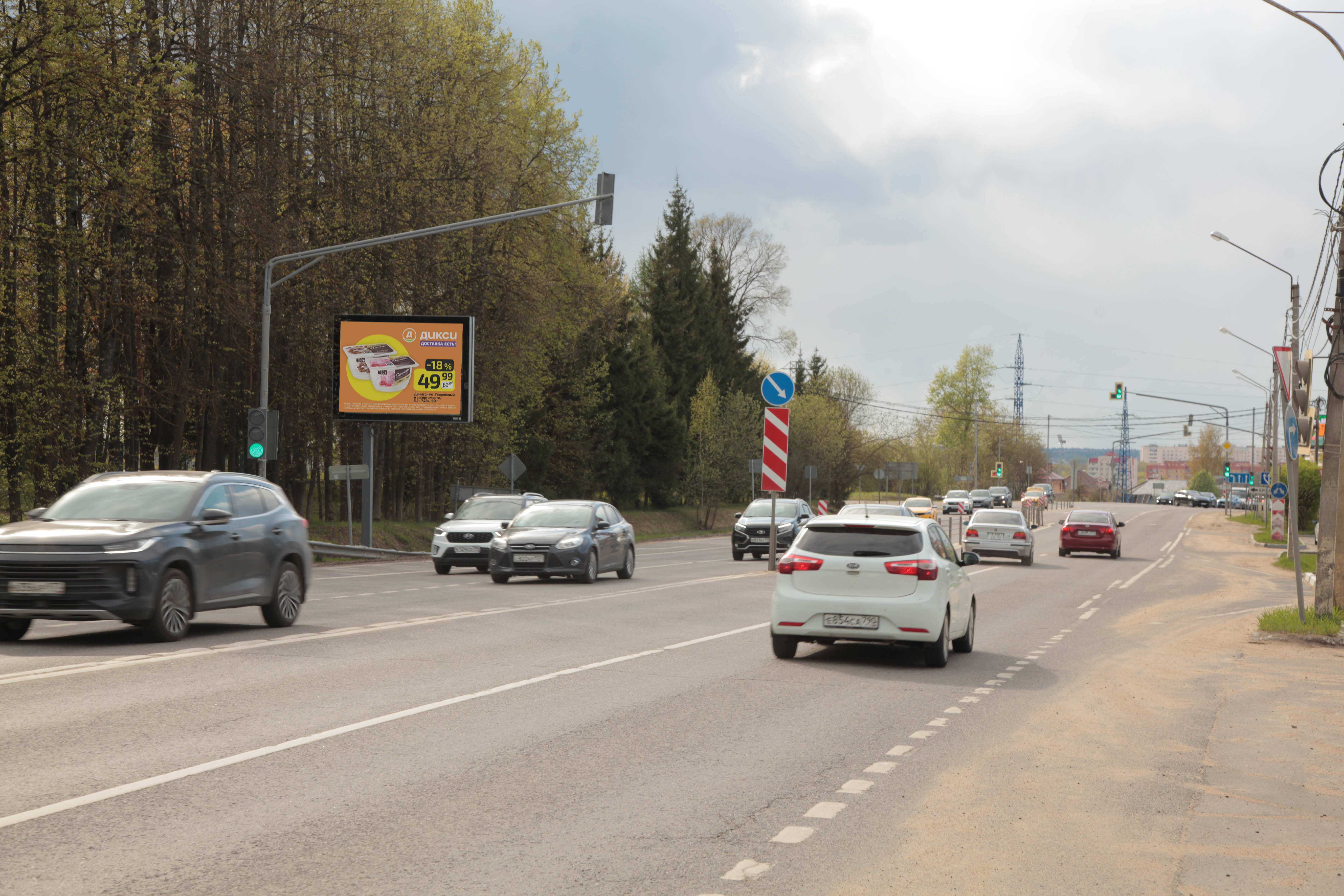 Фотография рекламного носителя, тип: Ситиборд 2.7x3.7, адрес: Московская ул., д.48, Истра, Московская область, Россия. Сторона В1 №1364253