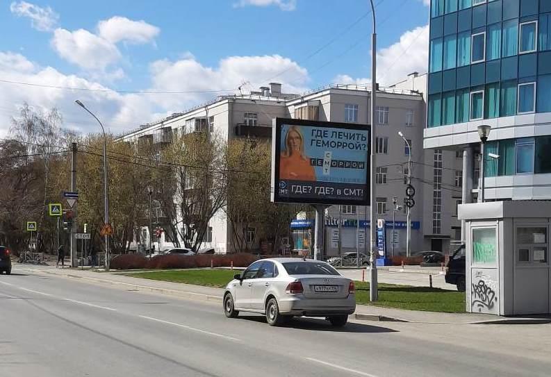 Фотография рекламного носителя, тип: Ситиборд 2.7x3.7, адрес: Большакова ул., д.70 Х Чапаева ул., Екатеринбург, Свердловская область, Россия. Сторона A1-A6 №809508