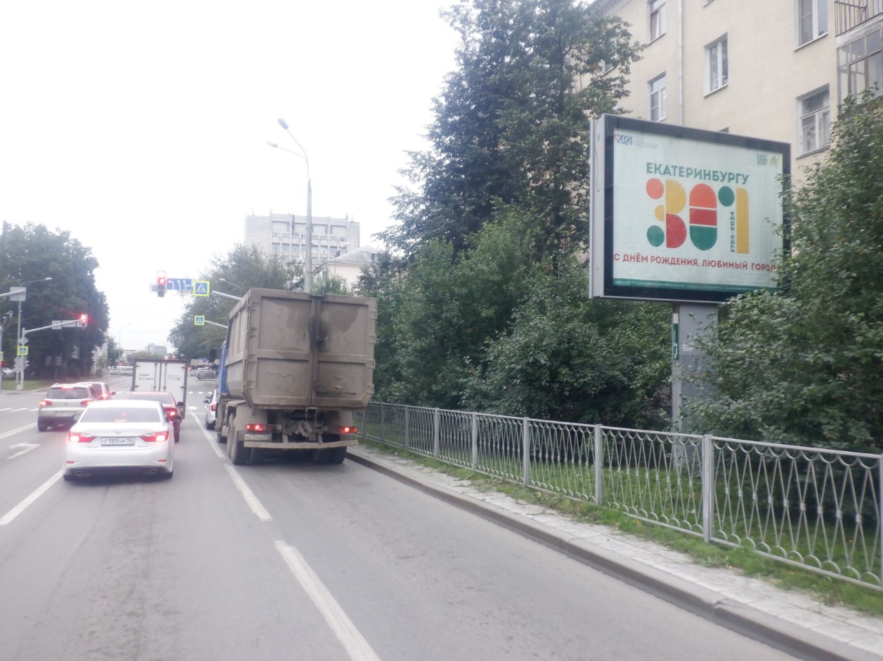 Фотография рекламного носителя, тип: Ситиборд 2.7x3.7, адрес: Восточная ул., д.48 Х Первомайская ул., Екатеринбург, Свердловская область, Россия. Сторона A1-A7 №563241