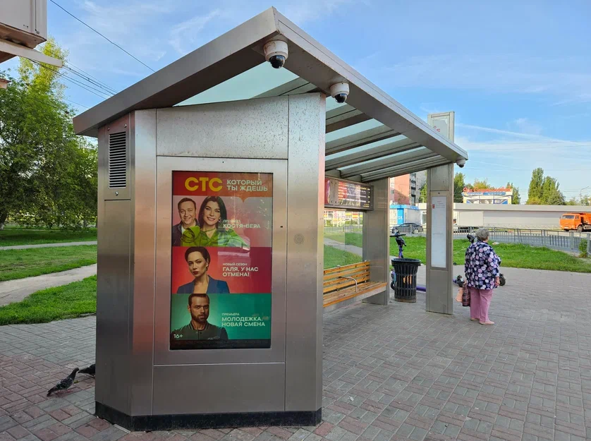 Фотография рекламного носителя, тип: Остановка, адрес: Кораблестроителей пр-т., ост. Стрелковая ул., Нижний Новгород, Нижегородская область, Россия. Сторона B1-В10 №873405
