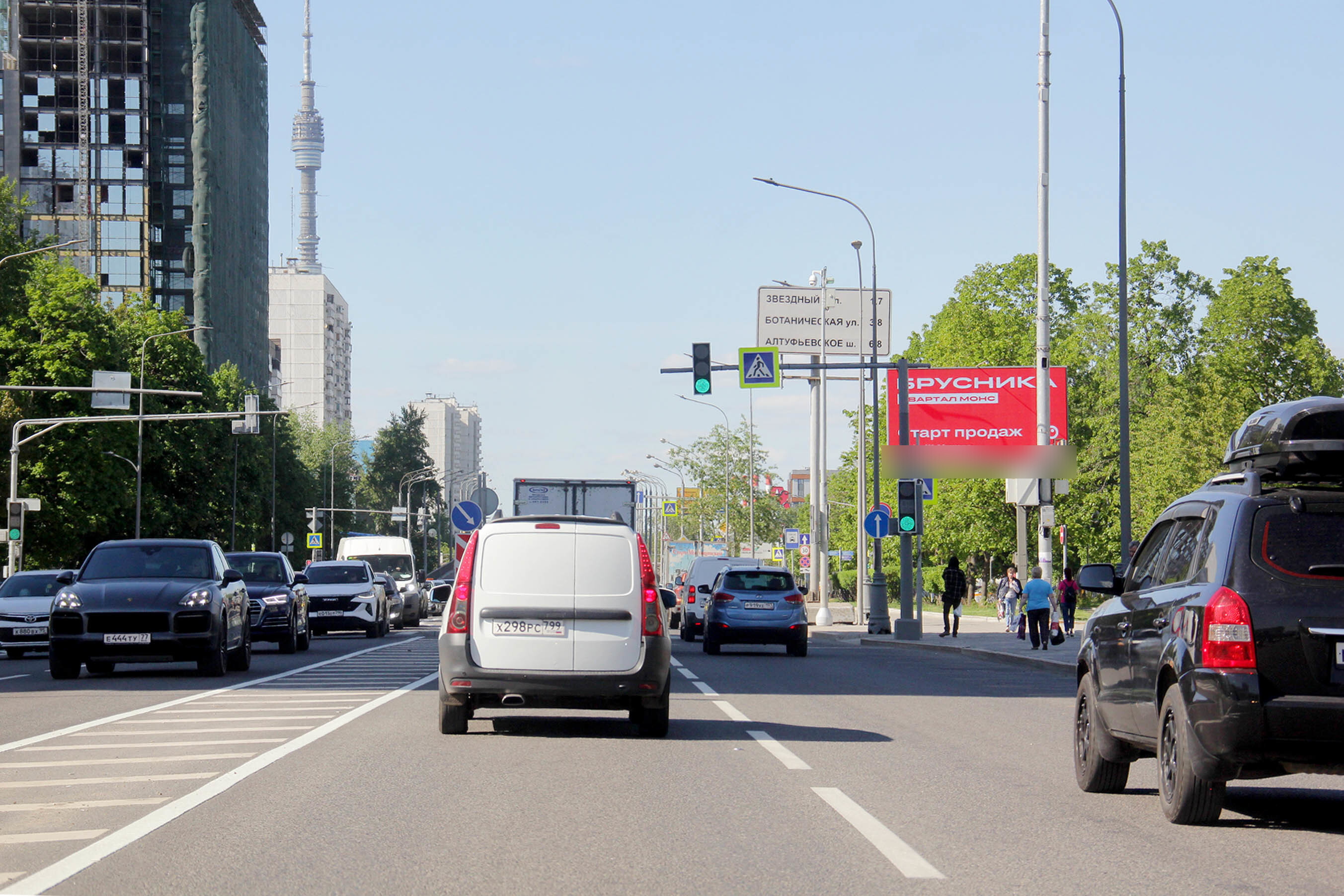 Фотография рекламного носителя, тип: Билборд 3x6, адрес: Шереметьевская ул., д.10, Москва, Россия. Сторона А1 №588778