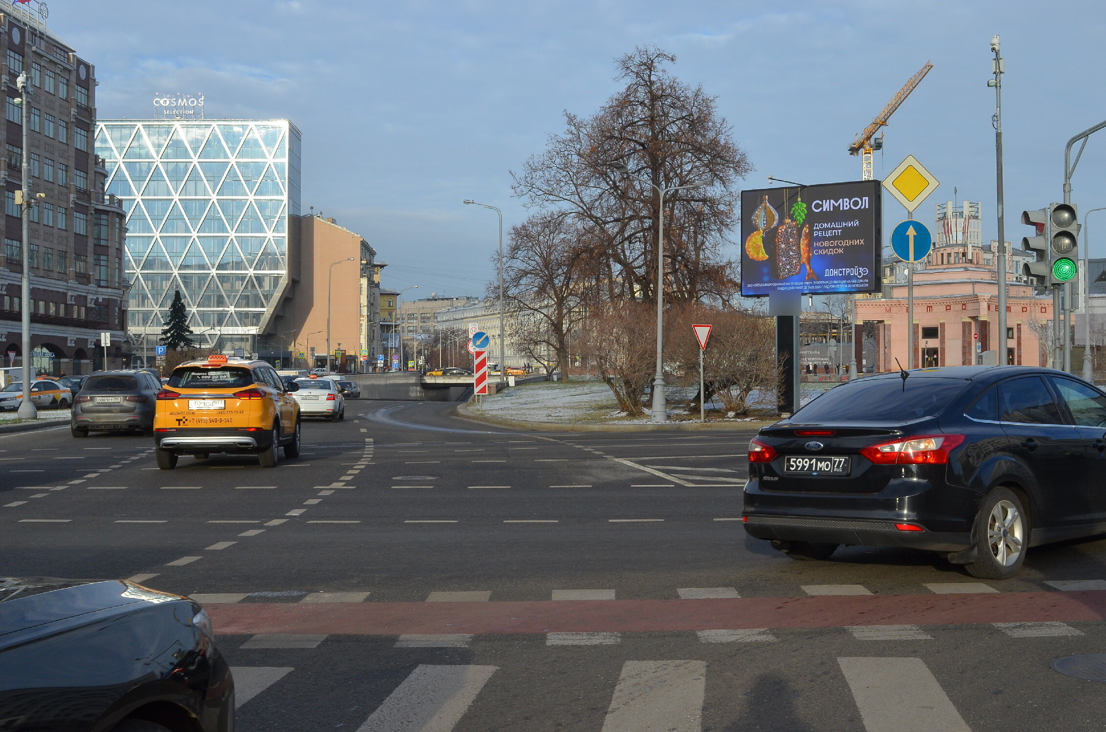 Фотография рекламного носителя, тип: Ситиборд 2.7x3.7, адрес: Арбатская пл., д.1, Москва, Россия. Сторона А1 №809251