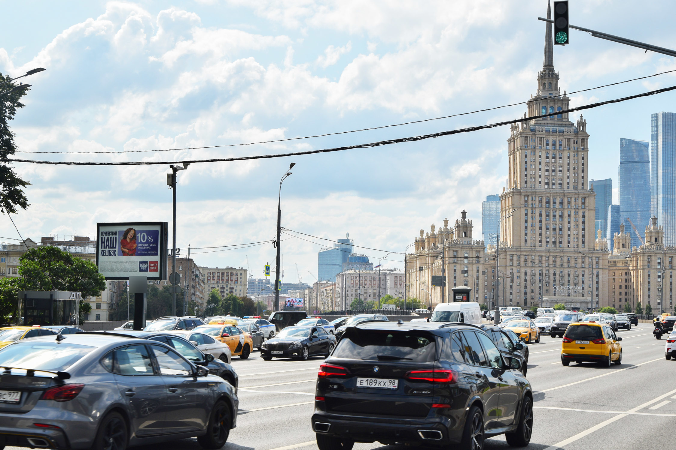 Фотография рекламного носителя, тип: Ситиборд 2.7x3.7, адрес: Новый Арбат ул., д.31, Москва, Россия. Сторона B1-B5 №769886