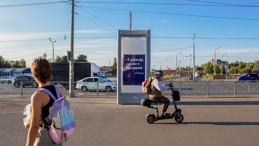 Фотография рекламного носителя, тип: Пиллар 3x1.4, адрес: Николая Ершова ул., д.4/2-д.8, Казань, Республика Татарстан, Россия. Сторона C №686066