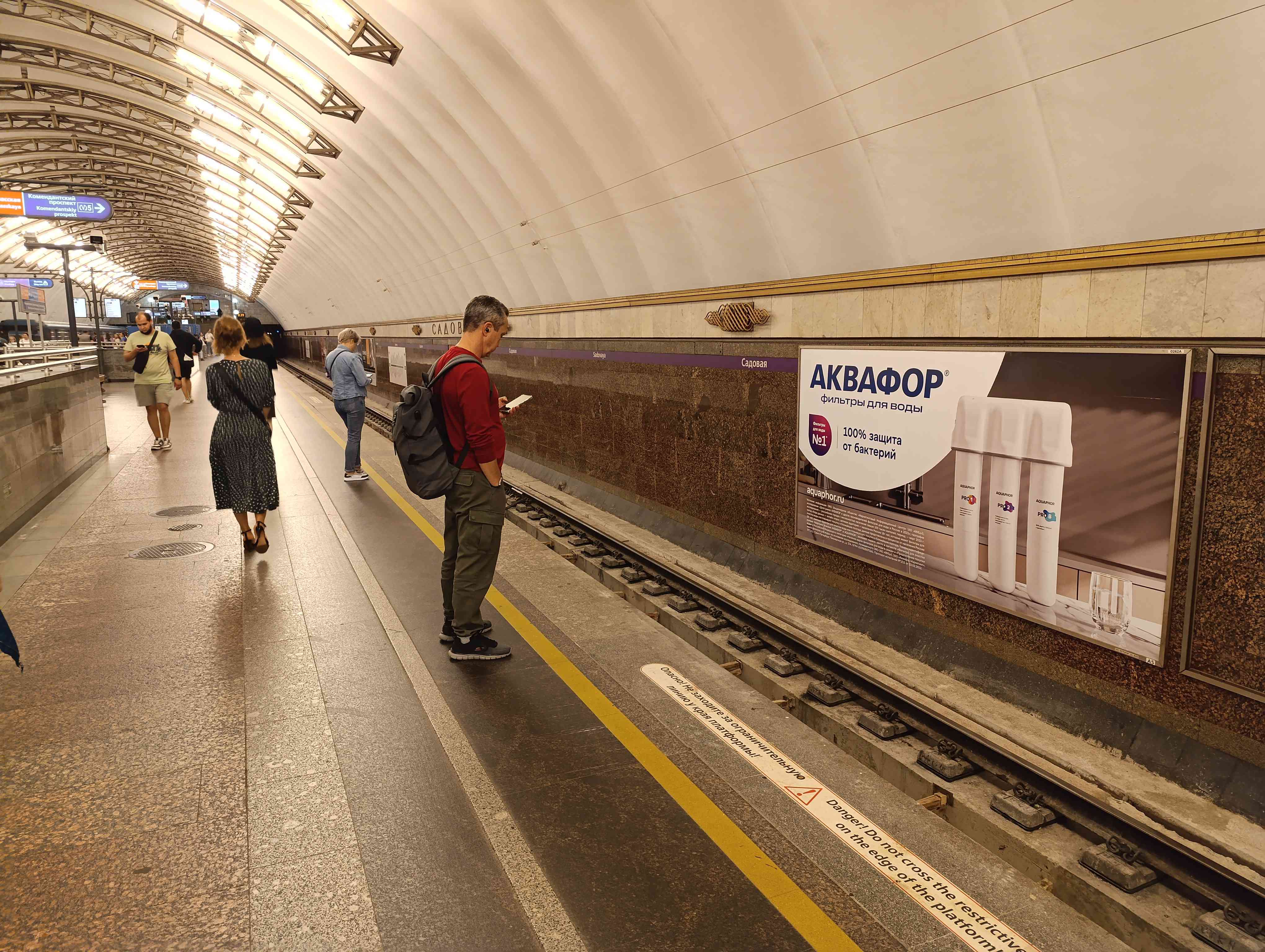 Фотография рекламного носителя, тип: Постер/баннер, адрес: Станция метро «Садовая», линия Фрунзенско-Приморская, Санкт-Петербург, Россия. Сторона/вариант А №1606371