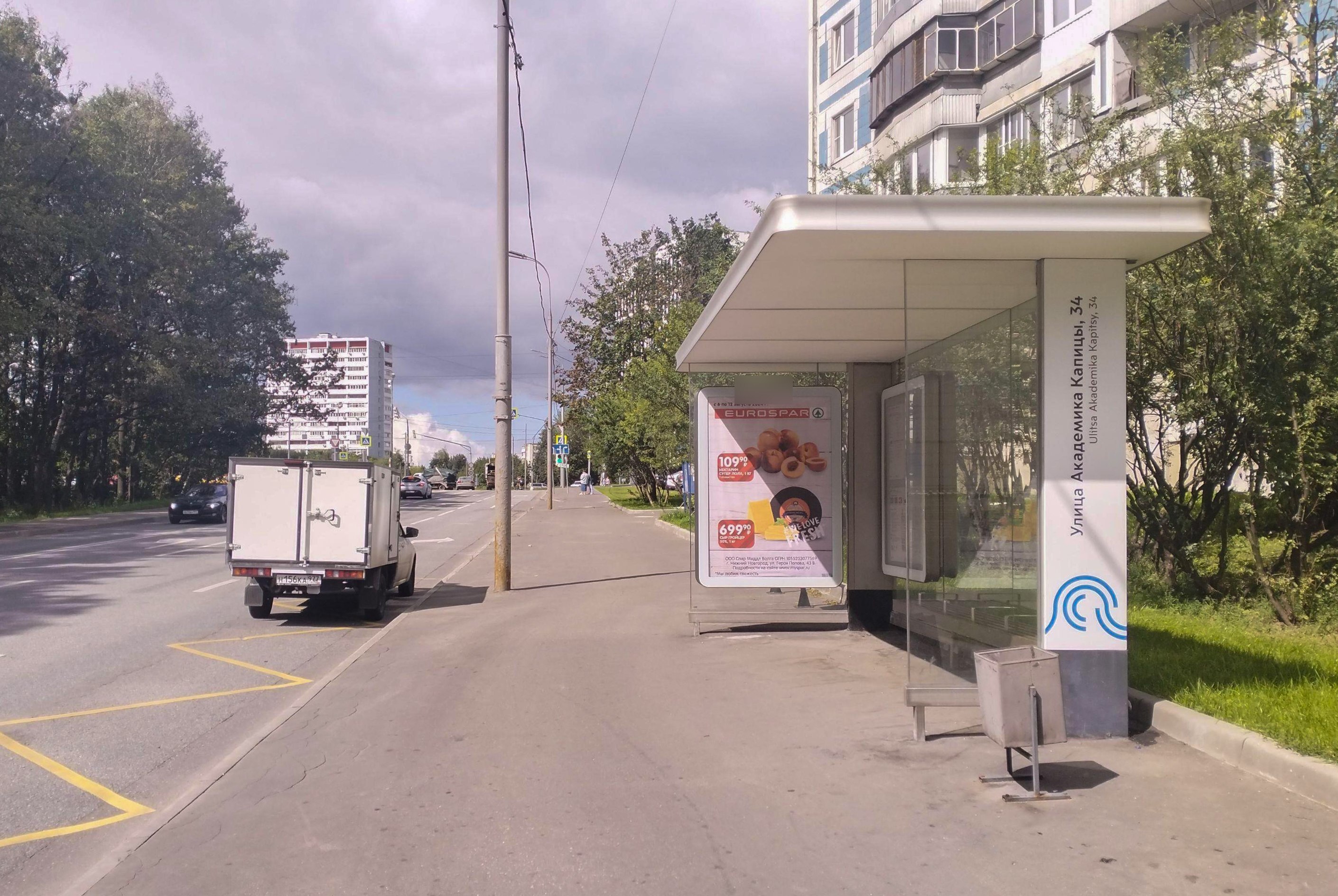 Фотография рекламного носителя, тип: Остановка 1.8x1.2, адрес: Капицы Академика ул., д.34, ост. "Капицы Академика ул., 34", Москва, Россия. Сторона А №816768