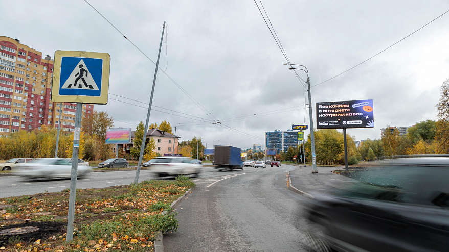 Фотография рекламного носителя, тип: Билборд 3x6, адрес: Мулланура Вахитова ул. Х Бол.Крыловка ул., поз.1, Казань, Республика Татарстан, Россия. Сторона А1-А10 №761077
