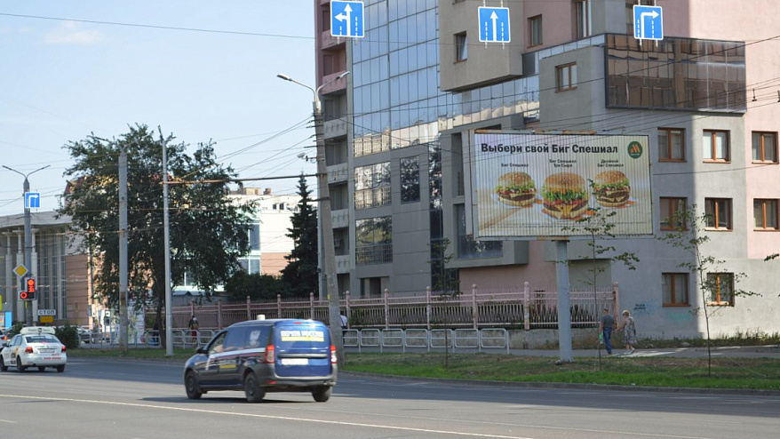 Фотография рекламного носителя, тип: Билборд 3x6, адрес: Комсомольский пр-т. Х Молодогвардейцев ул., д.34, Челябинск, Челябинская область, Россия. Сторона A1-A3 №201701