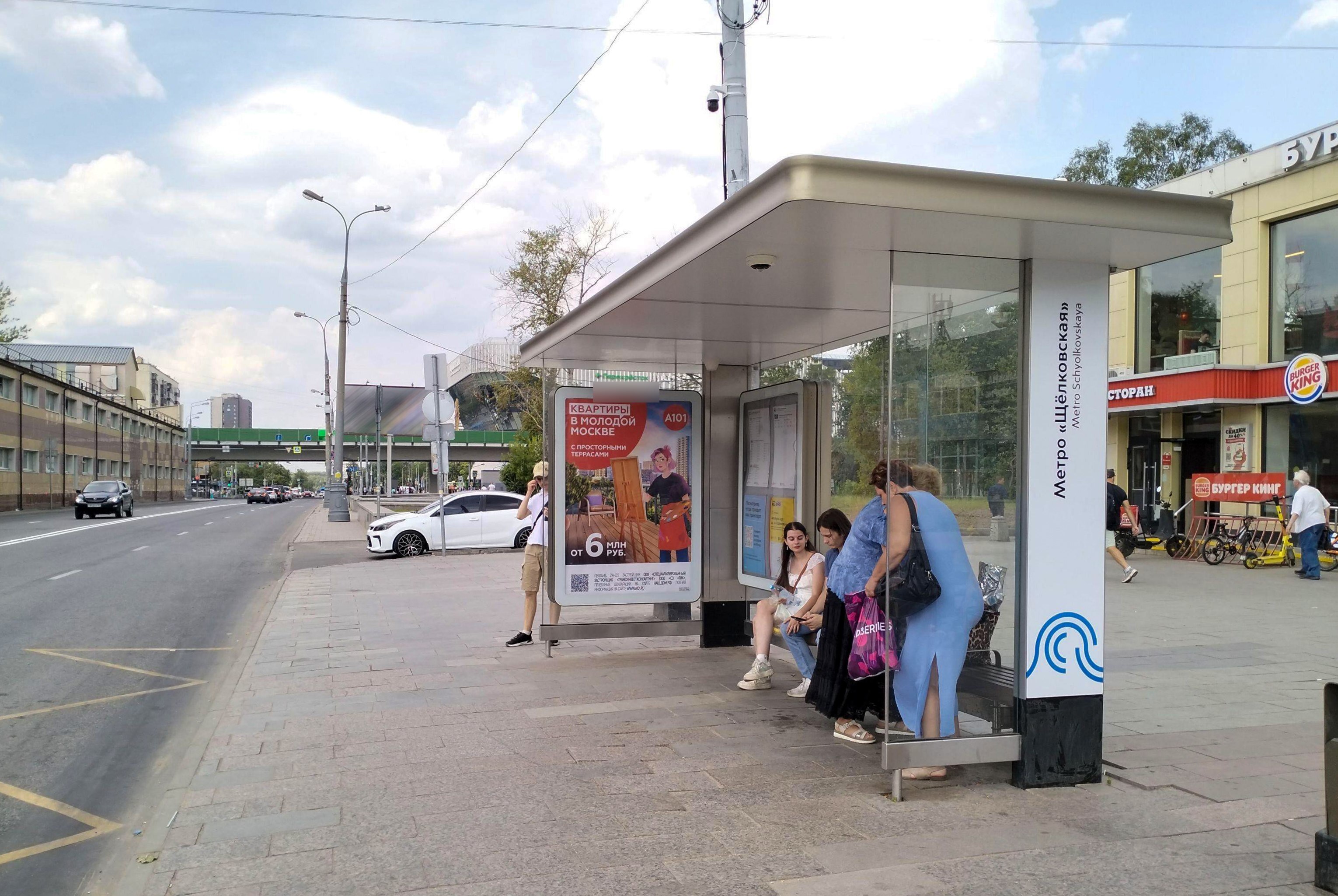 Фотография рекламного носителя, тип: Остановка 1.8x1.2, адрес: 9-я Парковая ул., д.68, корп.5, Москва, Россия. Сторона А №925488