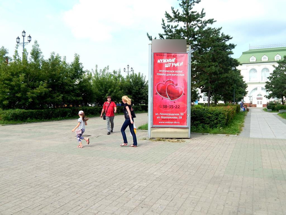 Фотография рекламного носителя, тип: Пиллар 3x1.4, адрес: Привокзальная пл., Автостоянка, Хабаровск, Хабаровский край, Россия. Сторона А1 №92639