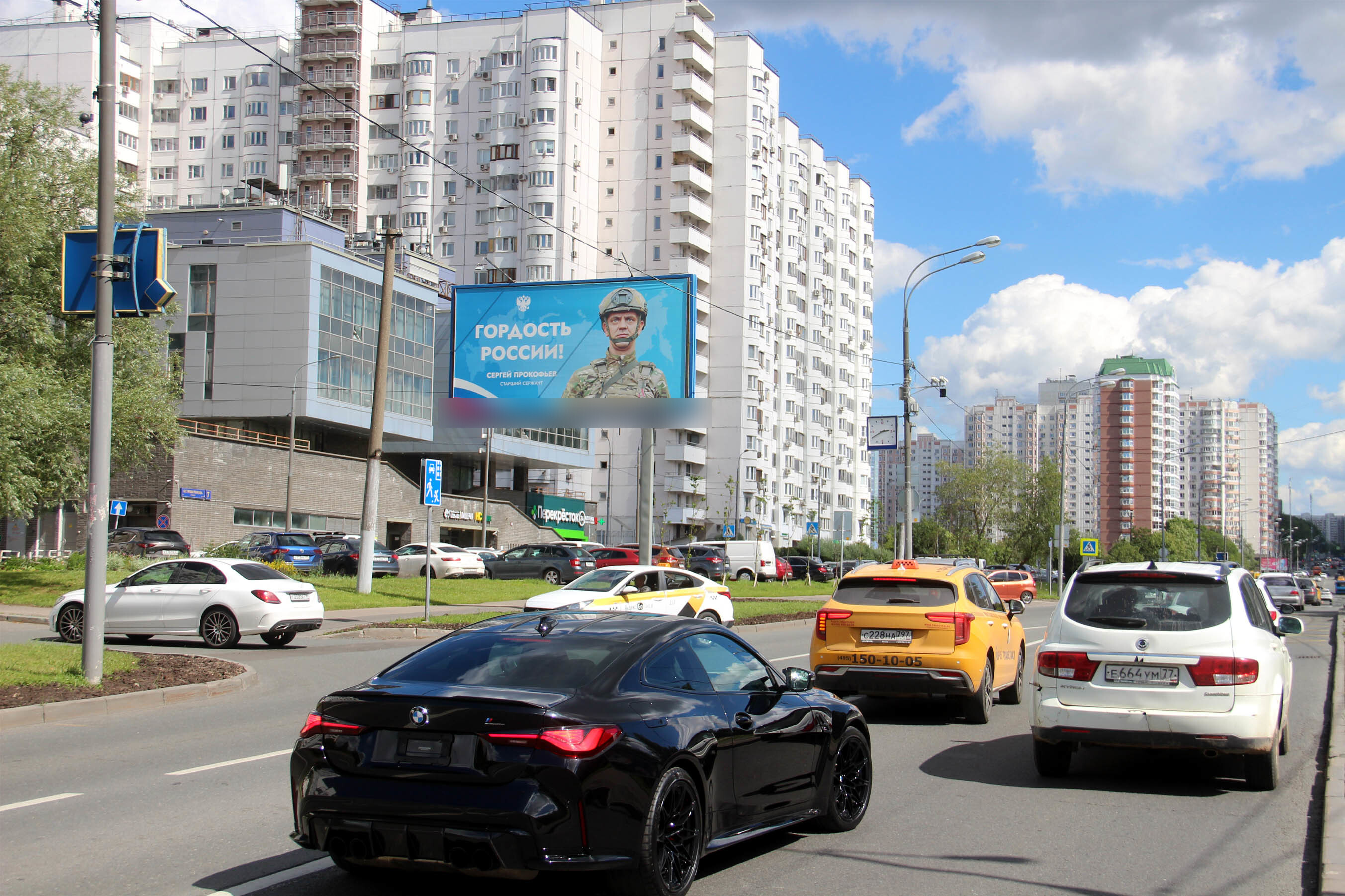 Фотография рекламного носителя, тип: Билборд 3x6, адрес: Островитянова ул., д.5, Москва, Россия. Сторона Б №96259