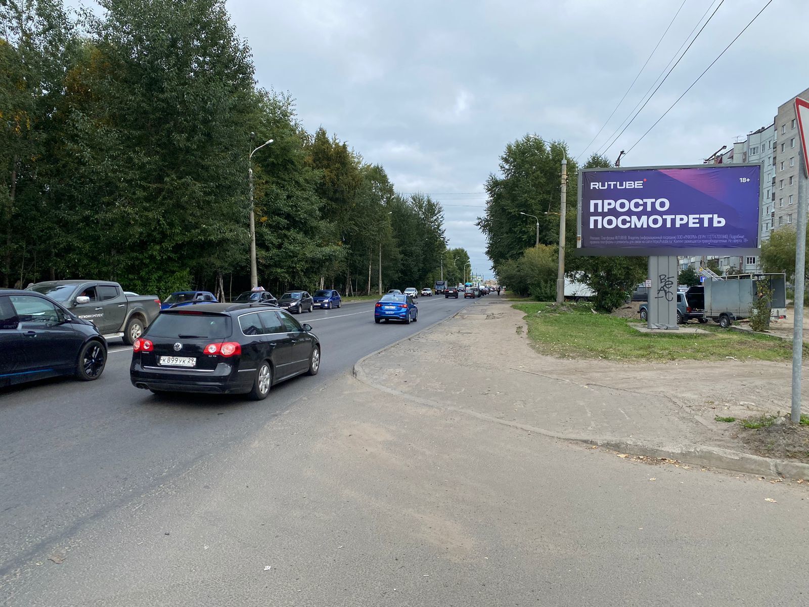 Фотография рекламного носителя, тип: Билборд 3x6, адрес: Московский пр-т. Х Смольный Буян ул., Архангельск, Архангельская область, Россия. Сторона А №106896