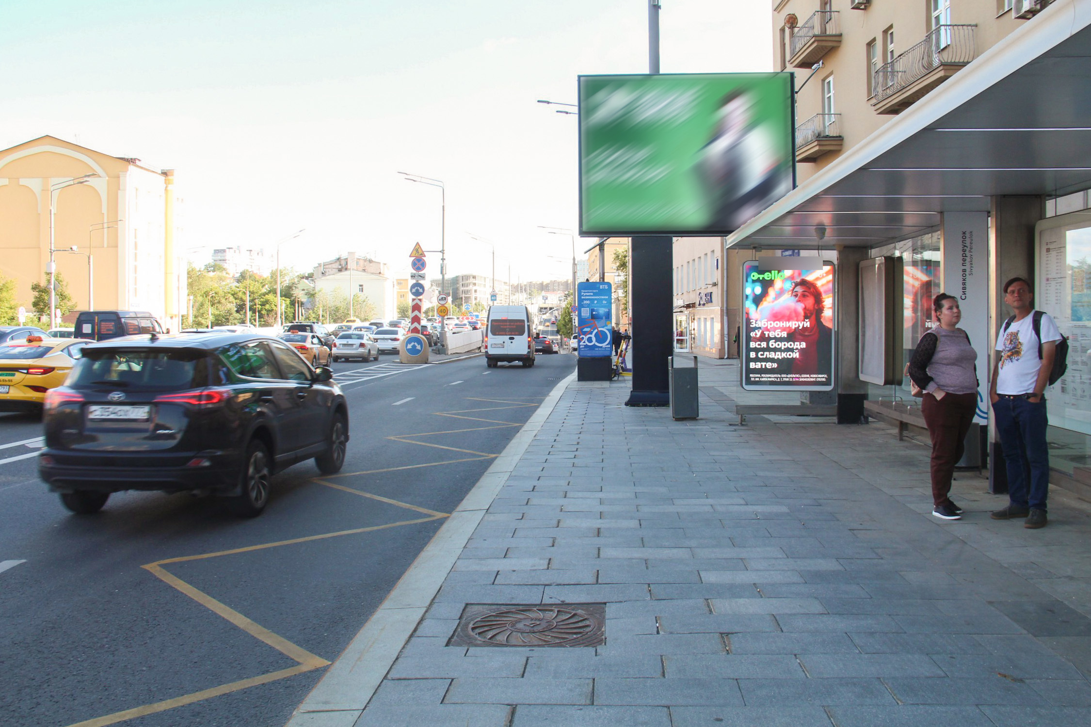 Фотография рекламного носителя, тип: Остановка 1.8x1.2, адрес: Земляной вал ул., д.52/16, Москва, Россия. Сторона А1 №334447