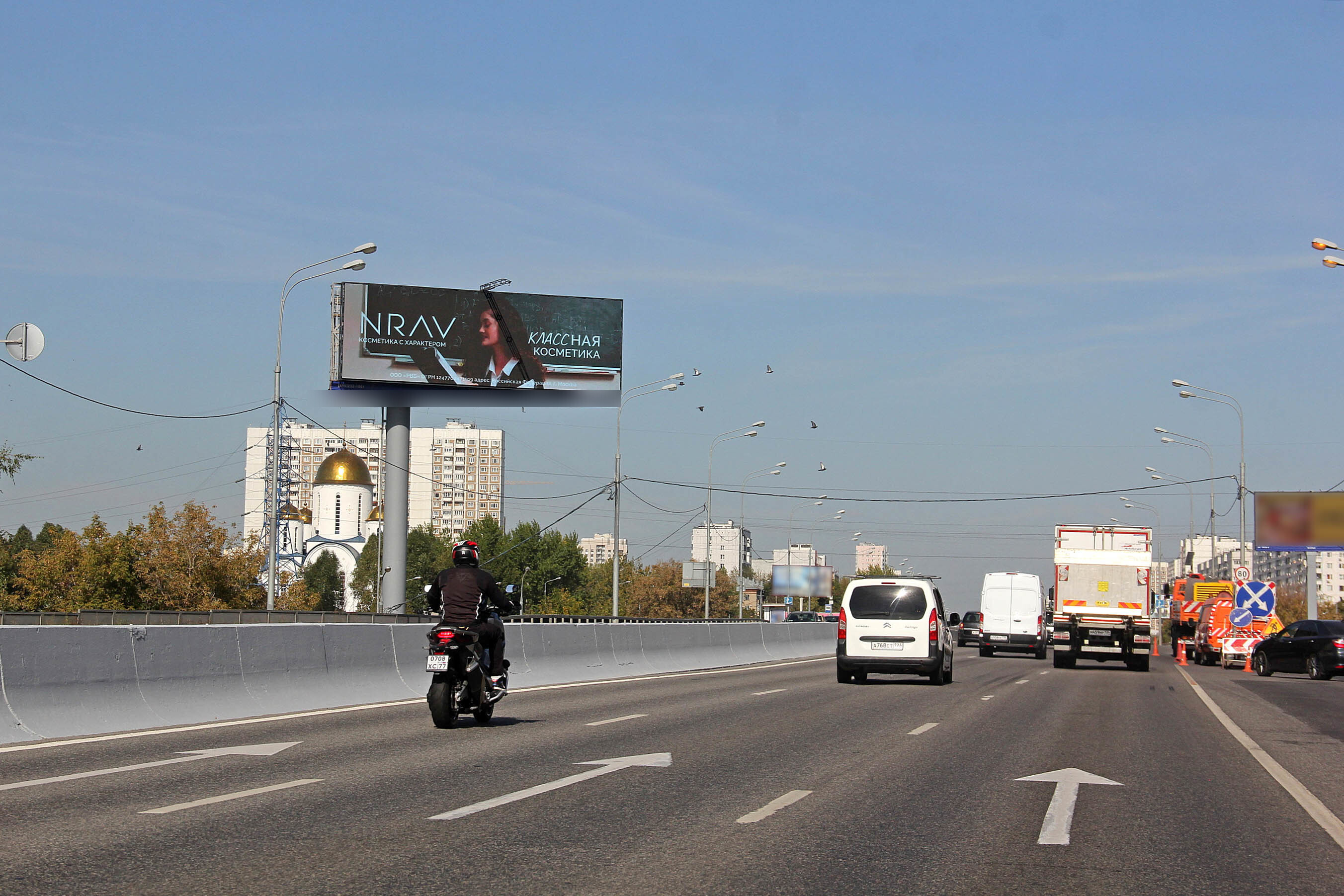 Фотография рекламного носителя, тип: Суперсайт 5x15, адрес: Алтуфьевское ш., д.53, стр.11, Москва, Россия. Сторона Б1 №568345