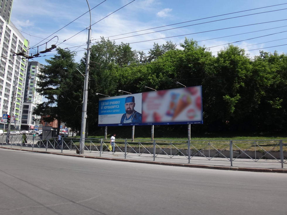 Фотография рекламного носителя, тип: Билборд 3x6, адрес: Трубникова пл. Х Нарымская ул., Новосибирск, Новосибирская область, Россия. Сторона А1 №124888