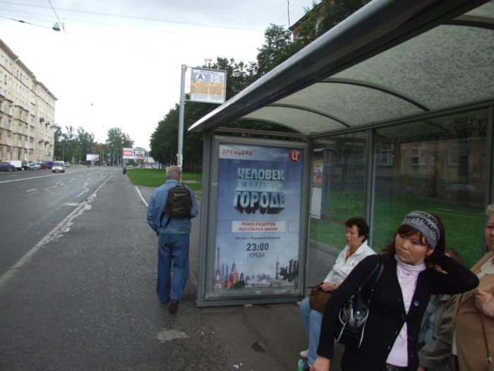 Фотография рекламного носителя, тип: Остановка 1.8x1.2, адрес: Седова ул., д.77, Санкт-Петербург, Россия. Сторона А №130498