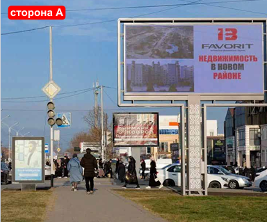Фотография рекламного носителя, тип: Билборд 3x6, адрес: Назарбаева ул., д.94, Грозный, Республика Чечня, Россия. Сторона А1-А10 №939870