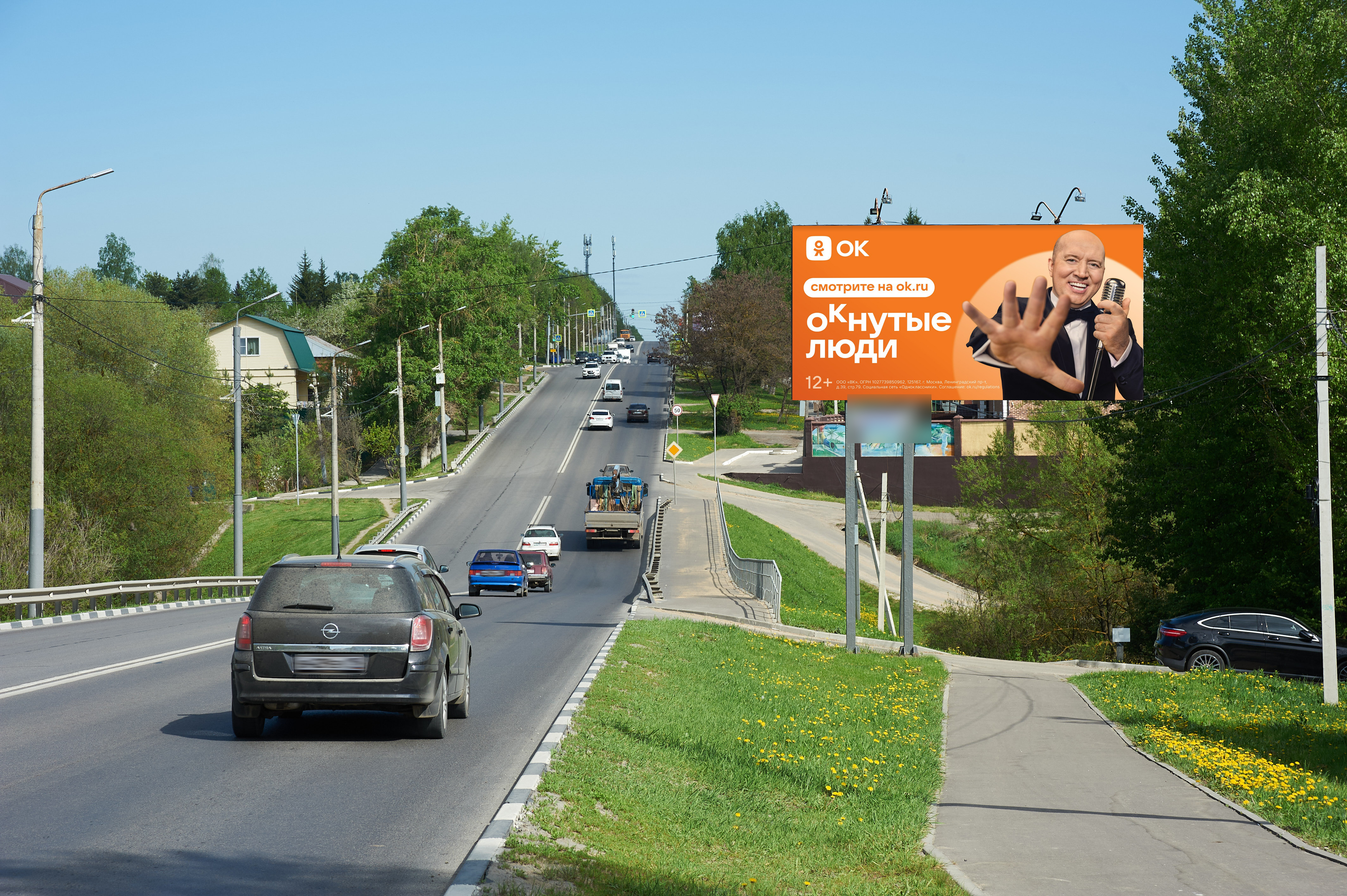 Фотография рекламного носителя, тип: Билборд 3x6, адрес: Московское ш., д.39, Тула, Тульская область, Россия. Сторона A №741732