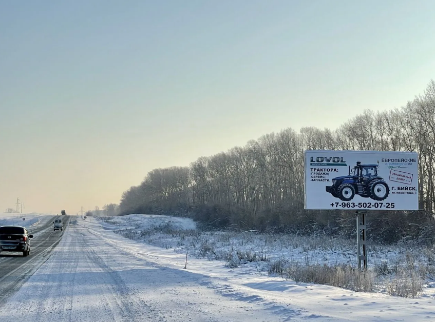 Фотография рекламного носителя, тип: Билборд 3x6, адрес: Барнаульский тракт а/д, 338 750м, Бийск, Алтайский край, Россия. Сторона А №1044470