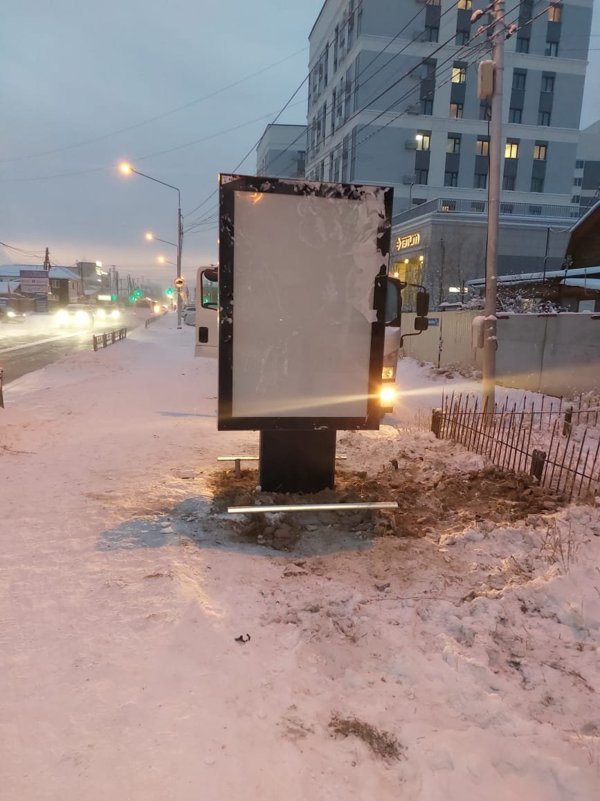 Фотография рекламного носителя, тип: Ситиформат 1.8x1.2, адрес: Дежнева ул., д.28/1, Якутск, Республика Саха (Якутия), Россия. Сторона A №1445422