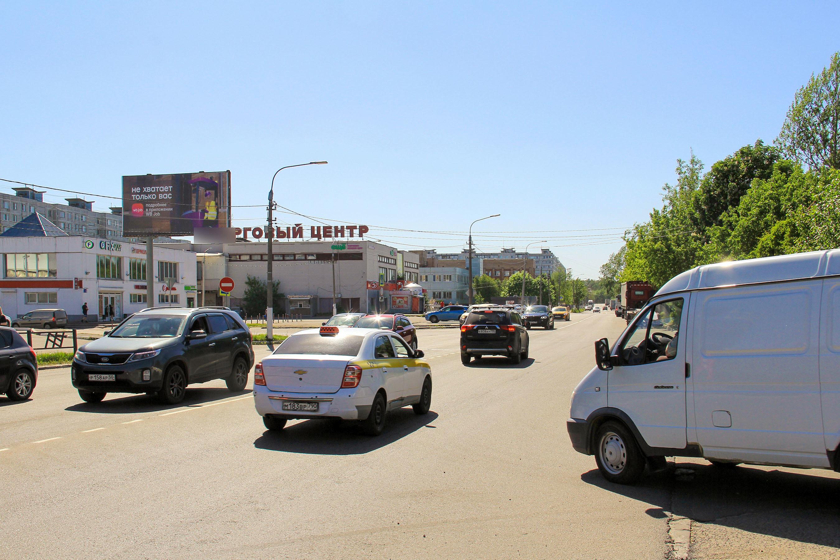 Фотография рекламного носителя, тип: Билборд 3x6, адрес: Журавлева ул., д.1, Электросталь, Московская область, Россия. Сторона Б №722578